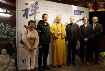 「禪茶一味」范榮彰體驗禪茶文化精神